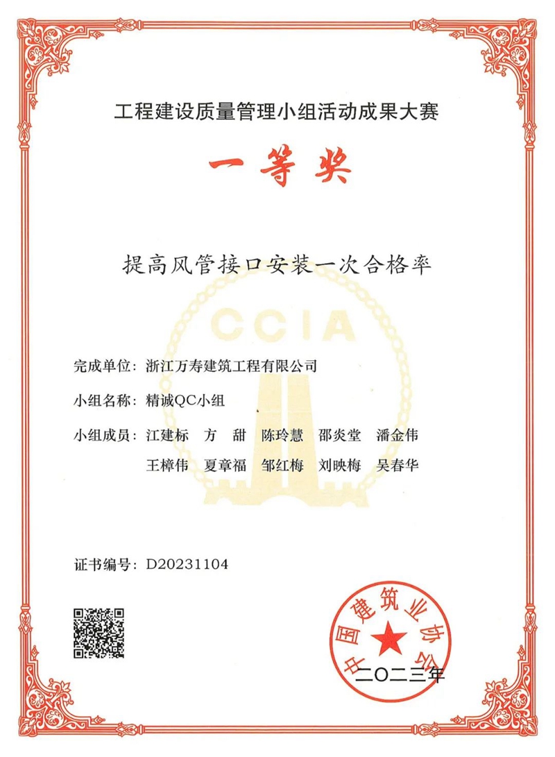 微信圖片_20230922144247.jpg 微信圖片_20230922144247.jpg